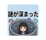 856805738