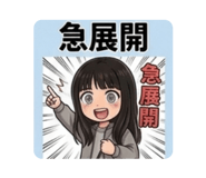 856805743