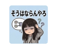 856805746