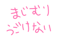 856805770