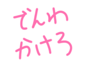 856805772