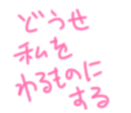 856805779
