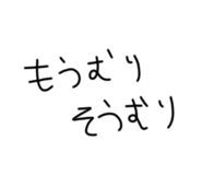 856805787