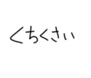 856805788