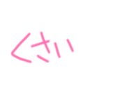 856805791