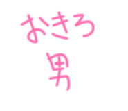 856805794
