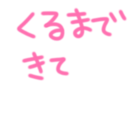 856805796