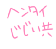 856805798