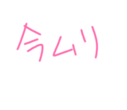 856805805