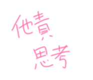 856805806