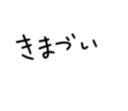 856805808