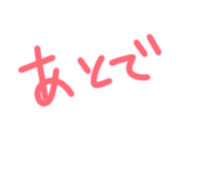 856805894
