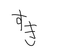 856806071