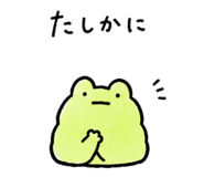 856806088