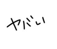 856806231