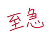 856806232