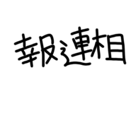 856806233