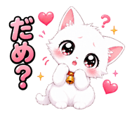 856806265