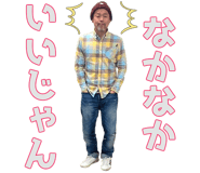 856808354