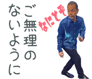 856808360