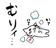 856809314