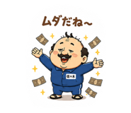 856809359