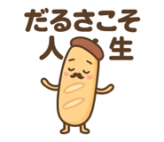 856809540