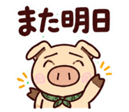 856810454
