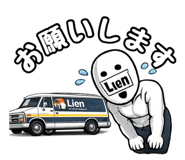 856810490