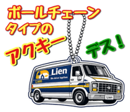 856810519