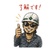 856810887