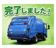 856810975