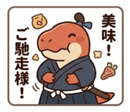 856811297