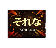 856811457