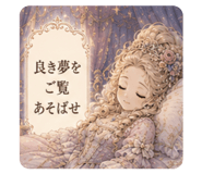 856811552