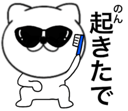 85681191