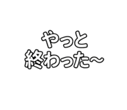 856812907