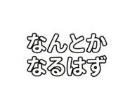 856812910