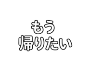 856812918