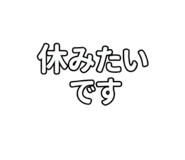 856812919