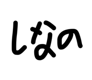 856812921