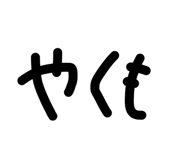 856812922