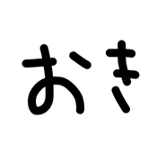 856812923