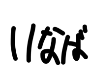 856812924