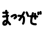 856812925