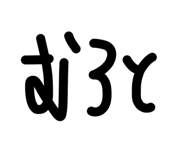 856812926