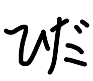 856812927