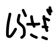 856812928
