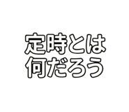 856813346