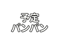 856813350